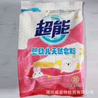 皂粉品牌排行榜前十名揭秘