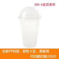 Ӧ500ccһԺ̲豭֭͸Ɑ10006˱