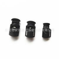 厂家现货供应箱包配件 塑料绳扣猪鼻扣 塑料弹簧扣 黑色绳索扣