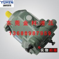 热销推荐油研A16-L-R-01-H-K-32泵 厂家直销日本YUKEN/油研变量泵