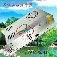 12V30A 安防电源 工业电源 集中供电电源 摄像头电源