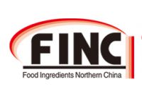 第九届中国（北方）国际食品添加剂和配料展览会