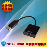 DisplayportתHDMIdpתhdmiתDPtohdmƵת