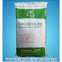 浙江腻子粉专用可再分散乳胶粉厂家，台湾大连化学VAE乳液制成的胶粉