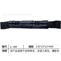 东莞安扣供应箱包配件，箱包辅料织带手把，嵌注手把，织带拎手