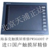 GE FANUC QuickPanel View/control˻άޱ