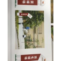 宁海供应宏瑞 公园亚克力标识牌（HR-568)