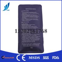 Ӧڲȴ GEL Hot Cold Pack