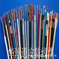 ͨ10оοƵ RVVP10*0.2 ź Կ豸
