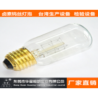 ݸƷʲƷST64 120V¹ŵ 