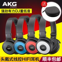 AKG/爱科技 Y55 DJ 头戴式便携耳机耳麦线控通话HIFI