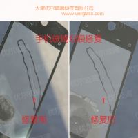 ֻ޸