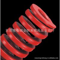 韩国玖鼎，***，万能模具弹簧批发店  韩国弹簧的精品