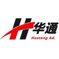 宿迁市华通广告设备有限公司