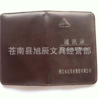 竖版电话簿封皮制作 烫银电话簿封皮制作 定做电话簿 印刷