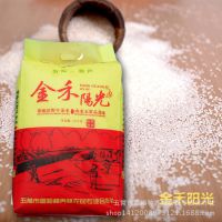 东北黑龙江特产五常稻花香大米25kg厂家五谷杂粮有机五谷养生批发