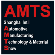 AMTS 2017第十三届上海国际汽车制造技术与装配及材料展览会