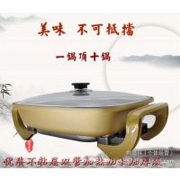 批發(fā)韓式多功能方鍋 加深 加長 禮品 電煮鍋 煎鍋
