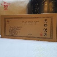 黑龙江惠丰美程惜农***绿色健康养生好大米-天然优选