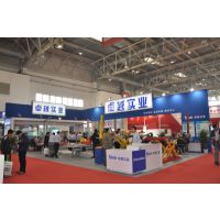 AMR 2015 北京国际汽车维修检测设备及汽车养护展览会