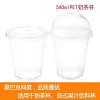ӦPETһ̲豭  540mL̲豭Ӻ豭ϱ1000