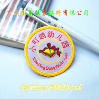 Ӧ۷װ֯鶨 ʽӱ