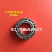 ֻӦ6902ZZ 61902-2RS Z3