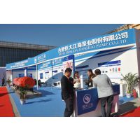 第十六届中国国际煤炭采矿技术交流及设备展览会China Coal & Mining Expo 2015