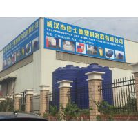 武汉市佳士德塑料容器有限公司