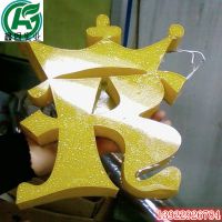 㶫ֱ LEDPUˮ  ߵ23겻ƾ۰PU