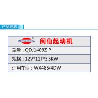 ͺQDJ1409Z-P|4DW814DW91ר𶯻