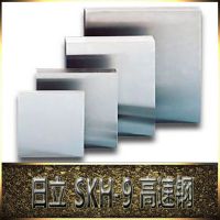 批发供应skh-9高速钢 规格齐全 任意加工 价格优惠 质量***