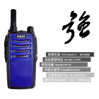 锐目对讲机 天翼对讲机 对讲插电信卡 全国对讲 数字集群对讲