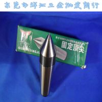 现货三友莫氏6号合金 6#锥度合金顶针 合金死顶针批发