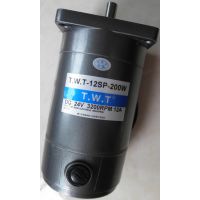 供应TWT东炜庭200W光轴直流电机12SP-200W-24V-3200