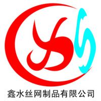河北安平鑫水丝网制品有限公司
