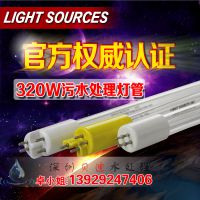 LightSources GPHHA1554T6L 320W ˮߵ