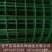 优质荷兰网@荷兰网围网@荷兰网报价