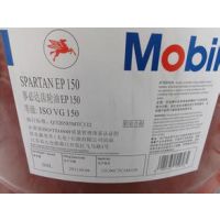 603/Mobiltherm 603 Series