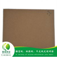 褐色耐摩擦牛卡纸厂家 楷诚纸业诚信卖家