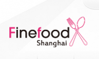 2016第二十五届上海国际酒店用品博览会上海高端食品与饮料展