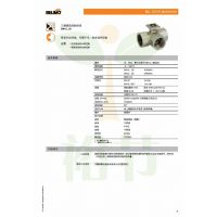 ʿBELIMOı R3040-S3R340AC 綯ͨDN40