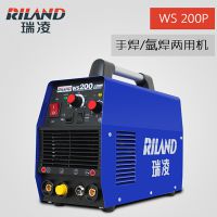 瑞凌WS-200P脉冲氩弧焊两用220V家用 逆变直流全功能 氩弧焊 /便携式手工焊机