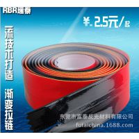 长期供应 鱼具防水拉链 优质印花防水拉链