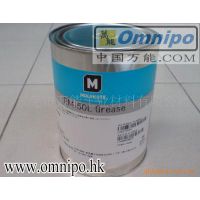 ӦMOLYKOTE-EM-50L