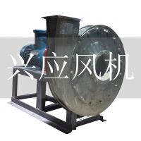 9-19 10D 30kw不銹鋼離心風(fēng)機 高壓風(fēng)機 耐高溫 耐酸堿 防腐蝕
