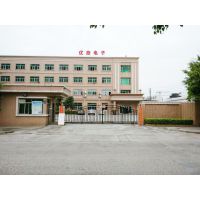 东莞市优旅电子有限公司