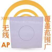 供应无线AP 入墙式AP 酒店WiFi面板 无线网络覆盖设备 ar9341方案 OT