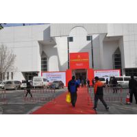 2016北京国际食材博览会  暨水产、肉类、火锅料及冷冻冷藏食品展览会