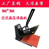 38*38cm日式高压烫画机 烫钻机 烫印机 压烫机 热转印设备